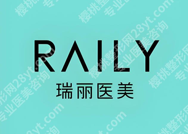 杭州皮秒激光祛斑哪家医院好?本地真实机构实测分享