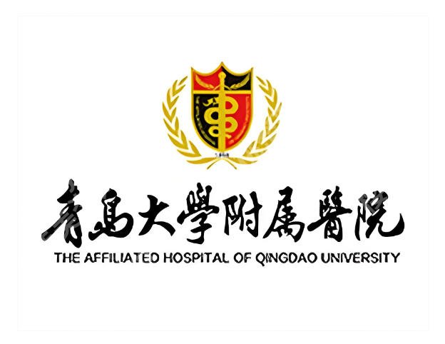 青岛激光祛斑三甲医院排名哪家好?本地公立靠谱医院选择都在这