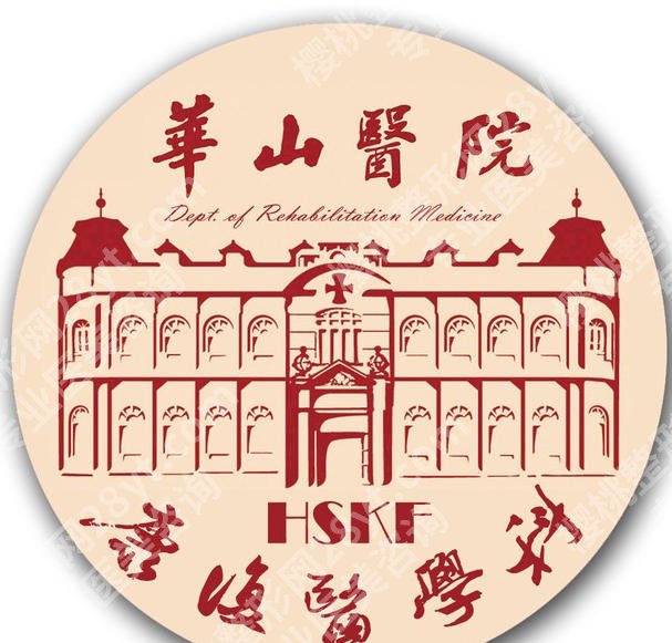 上海激光祛斑三甲医院有哪些?本地公立机构实力在线,祛斑选对医院少走弯路