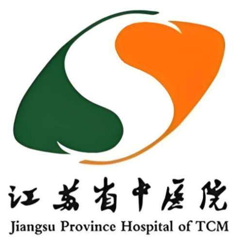江苏省中医院.jpg