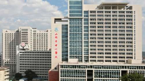 汕头市中心医院