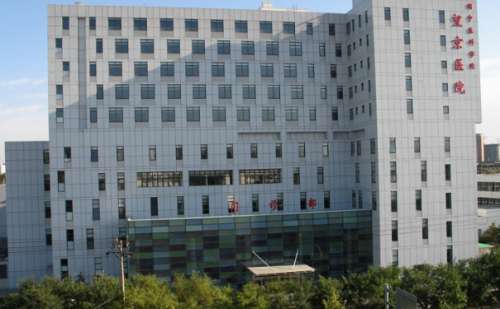 中国中医科学院望京医院.jpg