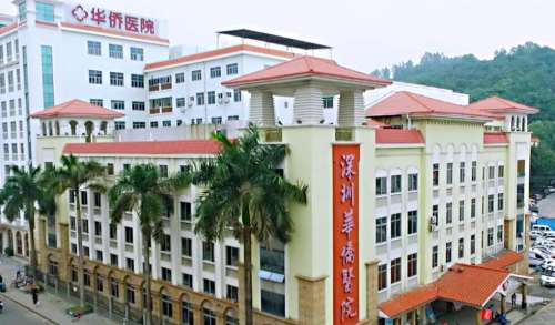深圳华侨医院.jpg