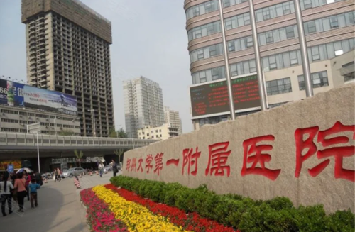 郑州大学第一2.png