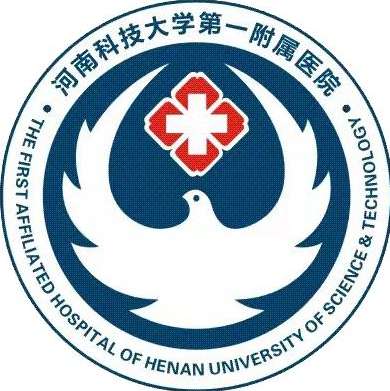 河南科技大学第一附属医院.jpg