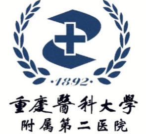 重医附二院2.png