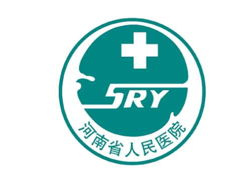 河南省人民医院6.jpg