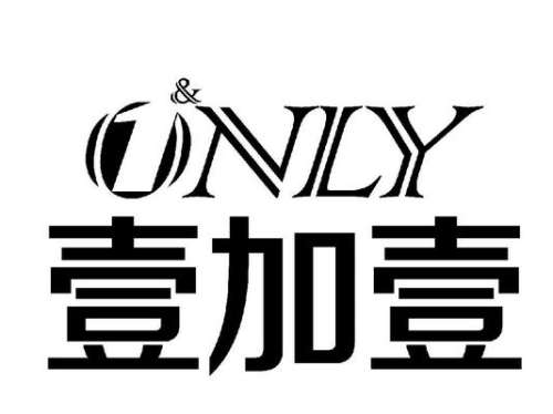 颍州壹加壹医疗美容lo.jpg