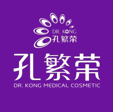 洛阳孔繁荣医疗美容.jpg