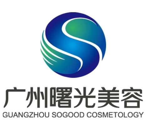 广州曙光.jpg