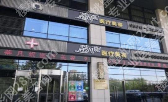 北京郭建玲是蒂凡妮院长吗？医院背景详细介绍！价格预览！