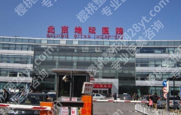 北京地坛口腔门诊部牙齿矫正怎么样?真实案例分享!价格预览!