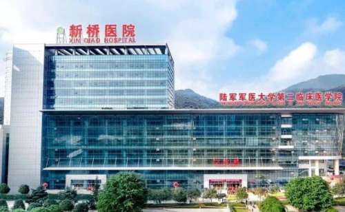陆军军医大学新桥医院整形美容外科.jpg