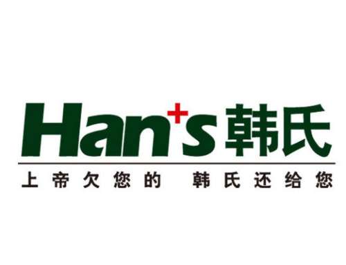 济南韩氏整形外科医院lo.jpg