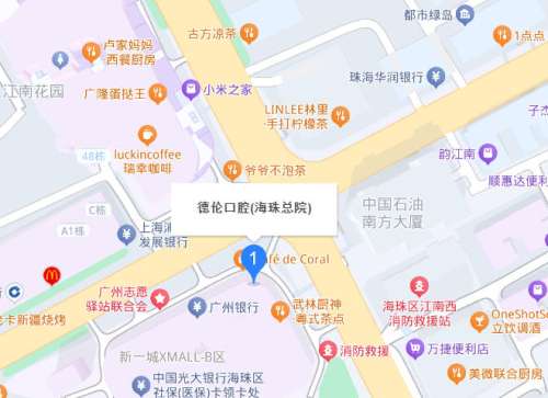 广州德伦口腔地址.jpg