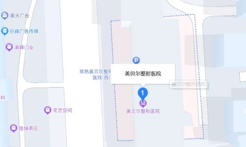 苏州美贝尔美容医院地址.jpg