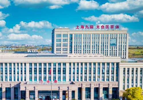 浏河人民医院.jpg