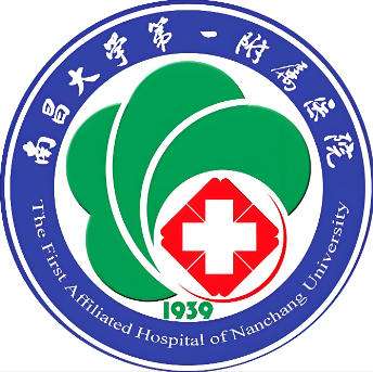 南昌大学第一附属医院2.jpg