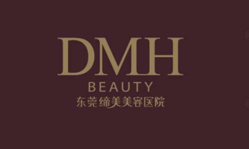 东莞缔美美容医院们.jpg