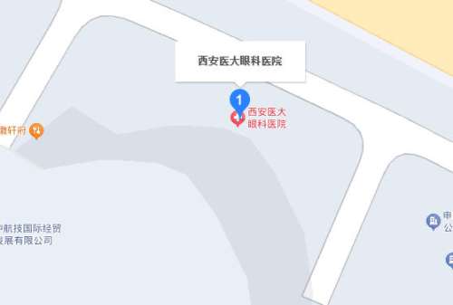 西安医大眼科地址.jpg