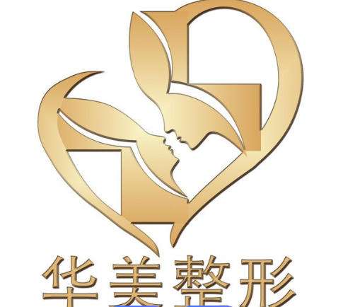 宁夏华美整形美容医院lo.jpg