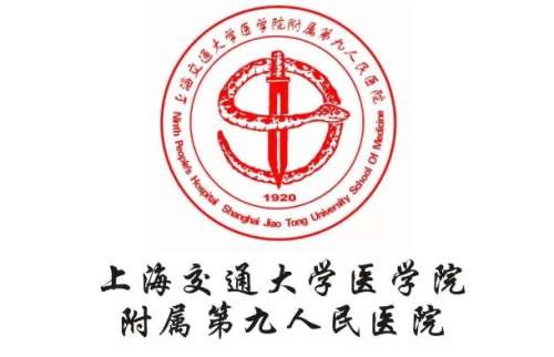 上海九院11.jpg
