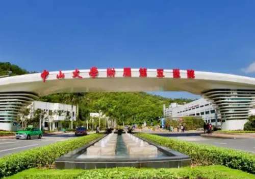 中山大学附属第五医院.jpg