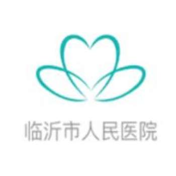 临沂人民医院6.jpg
