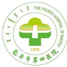 包头市第四医院.jpg