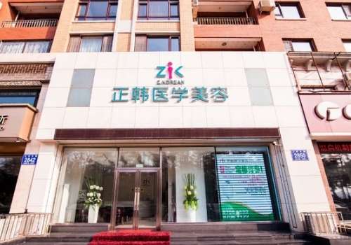 长春正韩.jpg