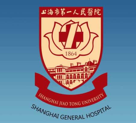 上海第一人民医院.jpg