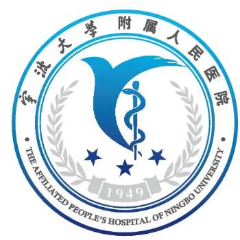 宁波大学附属人民医院6.jpg