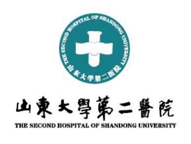 山东大学第二医院.jpg