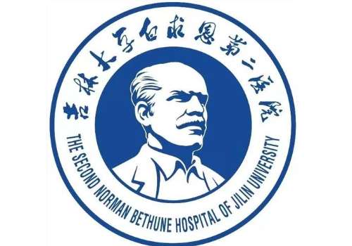 吉林大学第二医院6.jpg