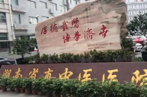 QQ20260830-073848.png