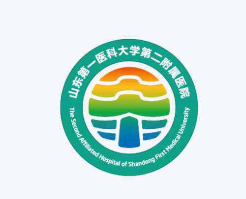 山东第一医科大学第二附属医院.jpg