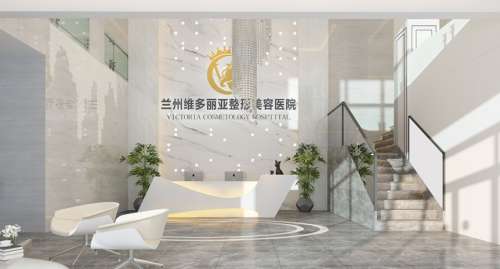 兰州维多丽亚.jpg