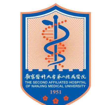 南京医科大学第二附属医院.jpg 南京医科大学第二附属医院.jpg