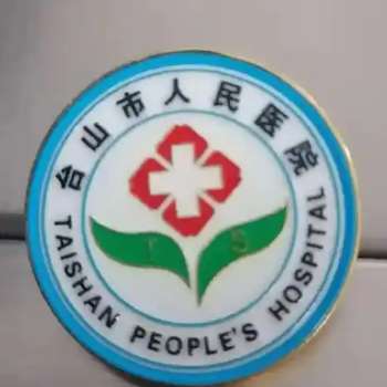 台山人民医院6.jpg