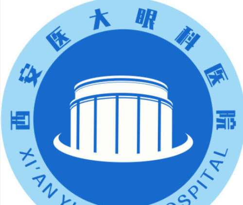 西安医大眼科 西安医大眼科