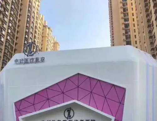 沧州梵兰朵医疗美容