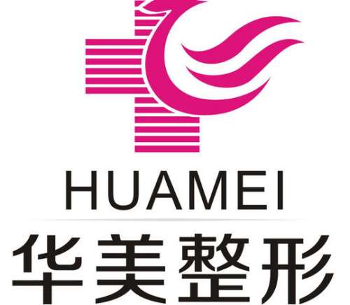 南宁华美医疗美容医院