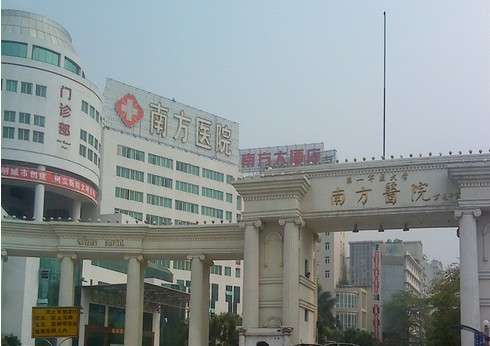 南方医科大学南方医院整形科.jpg