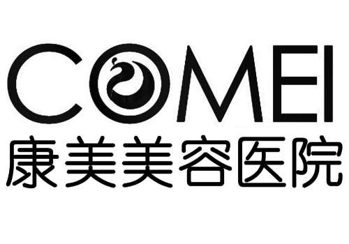 南通康美美容医院.jpg