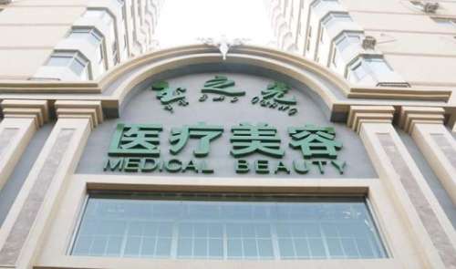 成都润美玉之光1.jpg