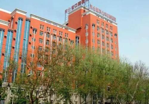 河北省口腔医院.jpg