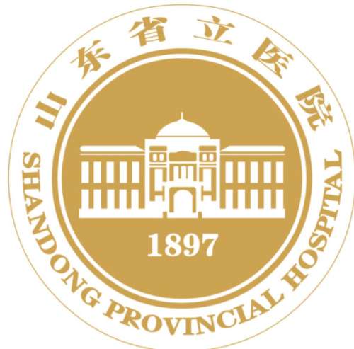 山东省立医院 山东省立医院