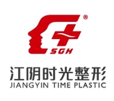 江阴时光医疗美容门诊.jpg