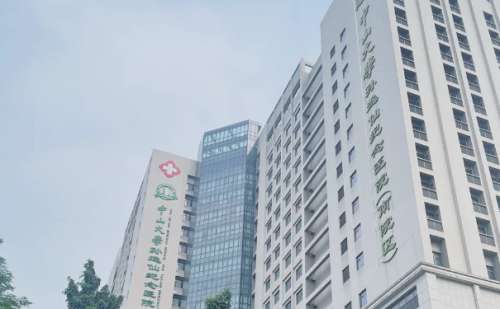 中山大学孙逸仙纪念医院.jpg