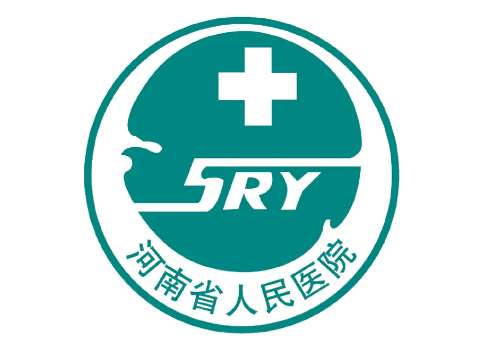 河南省人民医院.jpg